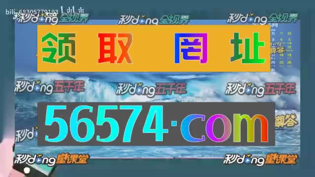 易经的奥秘四 易经一码一肖 100 准确，2024 管家婆、澳门一肖一码一中一肖助你精准决策