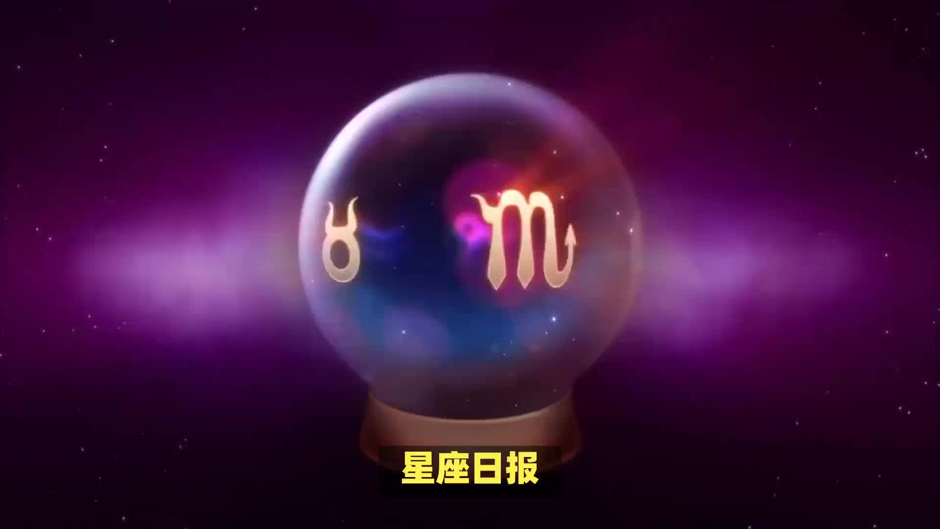 九月初，四大星座爱情运势爆棚，桃花雨纷纷扬扬，白羊座勇往直前追求真爱  第1张