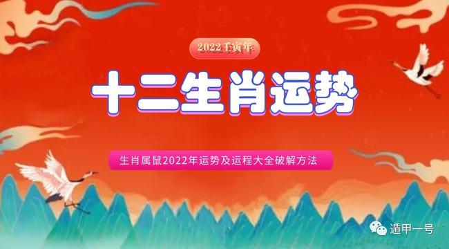 12 生肖 9 月运势大揭秘：生肖鼠桃花旺，生肖牛贵人缘好