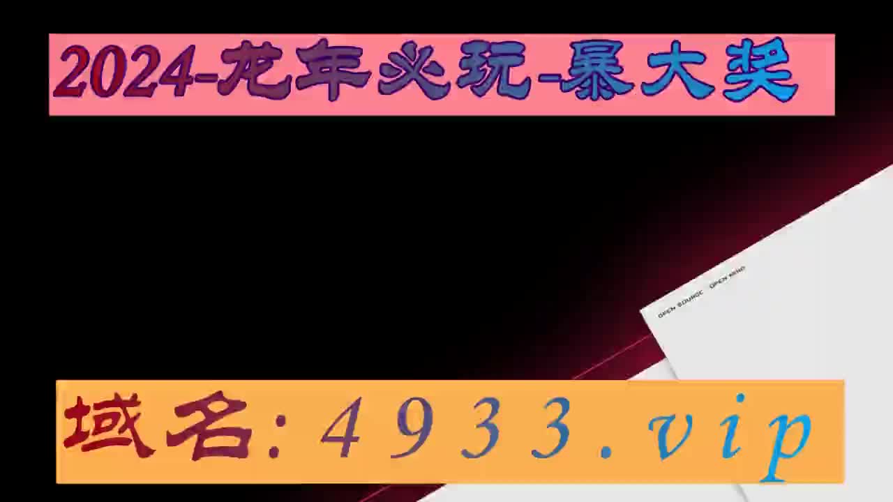 9 月 8 日，你不知道的一码一肖、管家婆、澳门一肖一码一中一肖的秘密