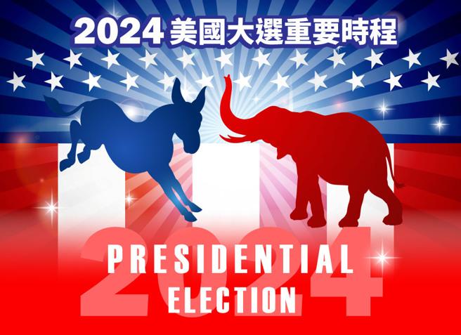 阐述2024年香港资料,美国大选对留学生家庭和在美华人有何影响？知名博主分享观察与思考