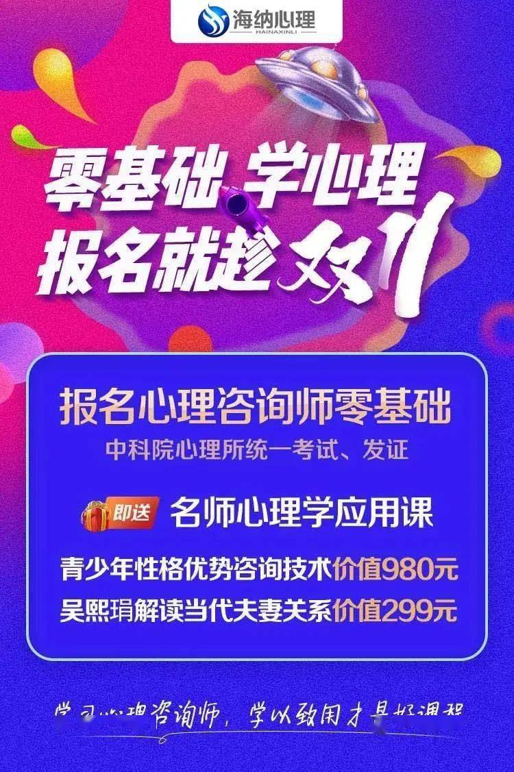 心理咨询师工作收入大揭秘：地区、经验、背景等因素影响几何？