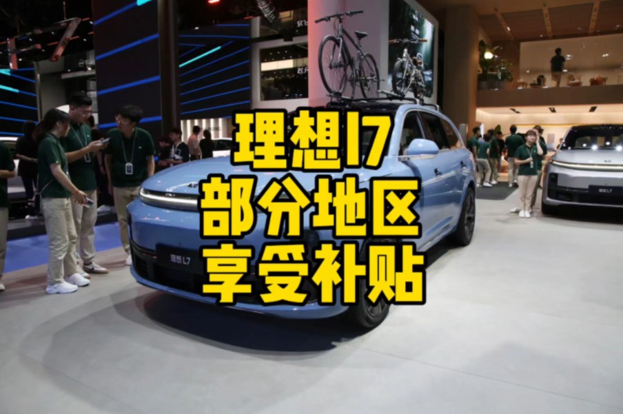 开了十多年的老车，现在报废竟能拿两万块现金补贴