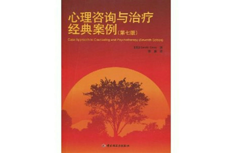 心理咨询：预防与治疗并重，助你应对各种心理困扰  第1张