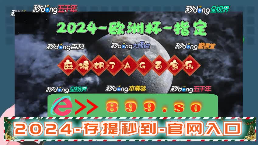 12月5日 新澳门管家婆免费资料查询2024年