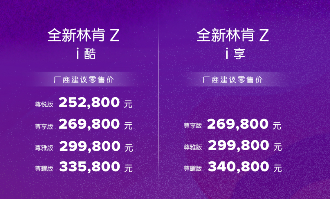 华为享界 S9 售价低于预期 5-10 万，冲击 BBA 豪车市场，胜算几何？  第1张