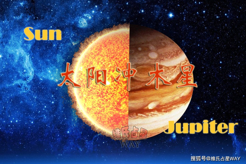 9 月 9 日-11 日太阳与土星对冲，十二星座如何应对挑战？