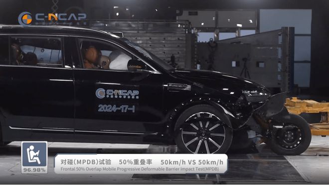 重要发现2024澳门特马今晚开奖,问界 M9 以超安全评价荣获 C-NCAP（2021 版）测试第一名  第3张