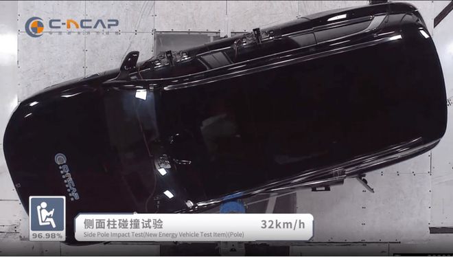 重要发现2024澳门特马今晚开奖,问界 M9 以超安全评价荣获 C-NCAP（2021 版）测试第一名  第4张