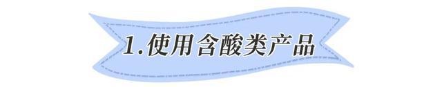 新观点(2024今晚新澳六我奖)夏日黑头困扰，超干货去黑头分享来啦  第25张