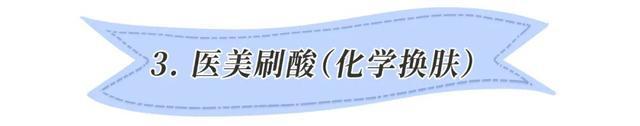 新观点(2024今晚新澳六我奖)夏日黑头困扰，超干货去黑头分享来啦  第36张