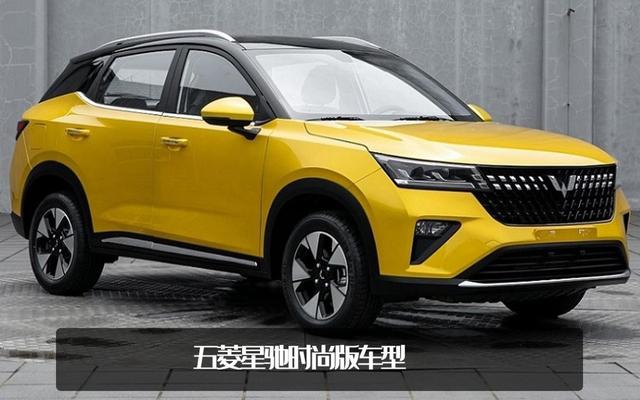 2023澳门大全资料免费,五菱全新 SUV 配置曝光，安全系数大幅提升，8 月将上市  第7张