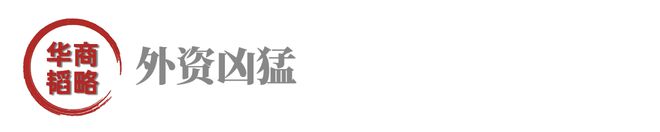 重点研究天下彩 免费 资料,传统连锁商超遇冷，胖东来改造永辉超市引热潮  第3张