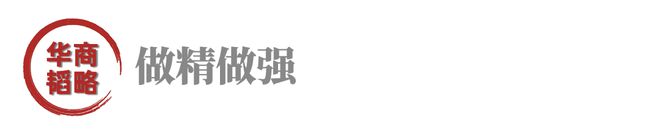 重点研究天下彩 免费 资料,传统连锁商超遇冷，胖东来改造永辉超市引热潮