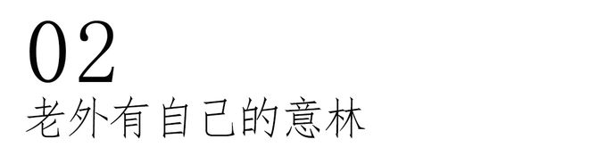 澳门今晚一肖一码必中,144 小时过境签引外国博主纷纷来华，不安仙人Osada 也来打卡啦  第11张