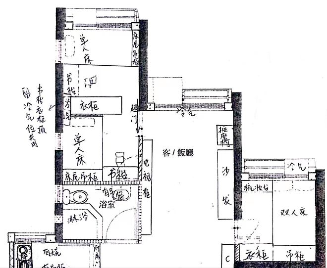 2023澳门码今晚开奖结果记录,40 岁香港女主 36㎡三室一厅，30 万装修被指简陋如出租房  第1张