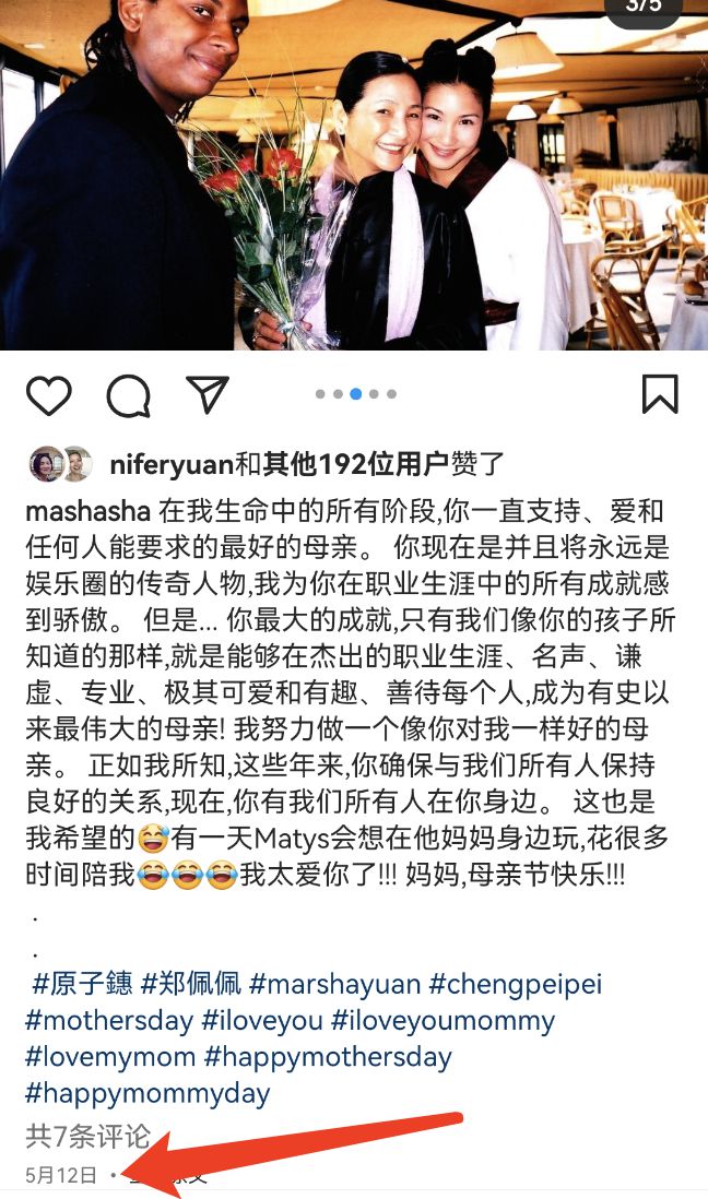 新澳门一肖一码精准资料公开,郑佩佩去世，曹可凡孙孟晋等发文悼念，曾录制花儿与少年  第11张