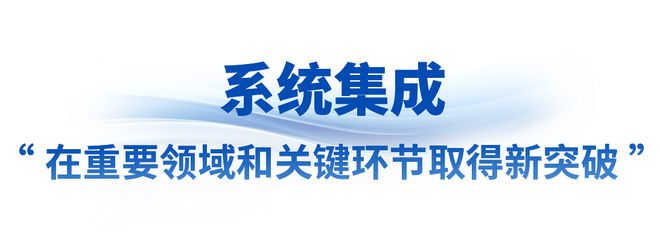 前沿研究(2024香港开奖结果记录)习近平总书记的改革方法论：引领全面深化改革迈上新台阶