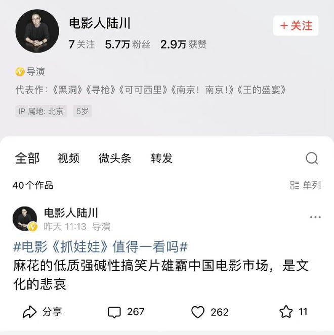 澳门一肖一码必中一码,抓娃娃票房近八亿，沈腾马丽再度联手成暑期档黑马