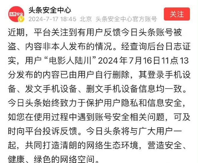 澳门一肖一码必中一码,抓娃娃票房近八亿，沈腾马丽再度联手成暑期档黑马  第8张