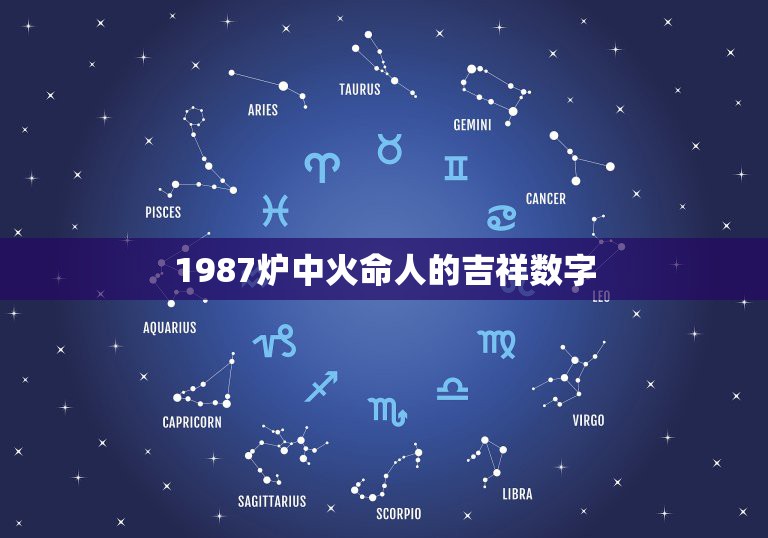 8 月 20 日甲辰年壬申月丙辰日十二生肖运势及行事要点