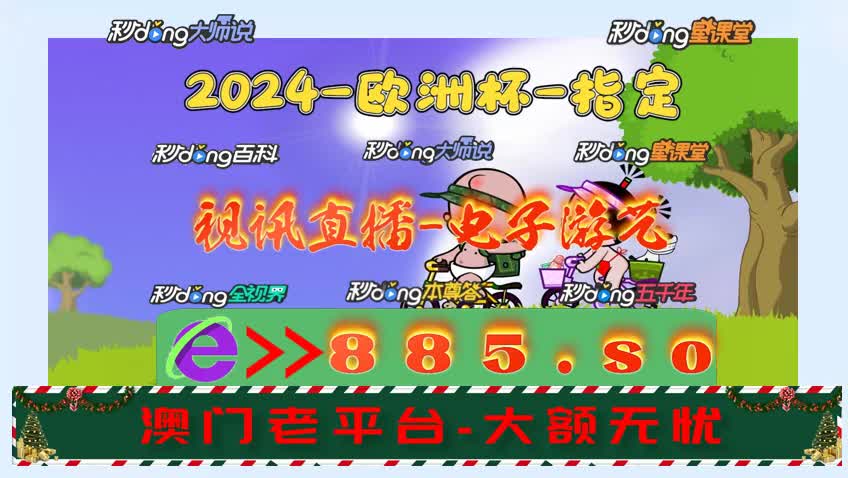 澳门一肖一码必中一肖今晚,日本碁圣挑战权赛点之战！井山裕太能否卫冕成功，创造新纪录？  第2张