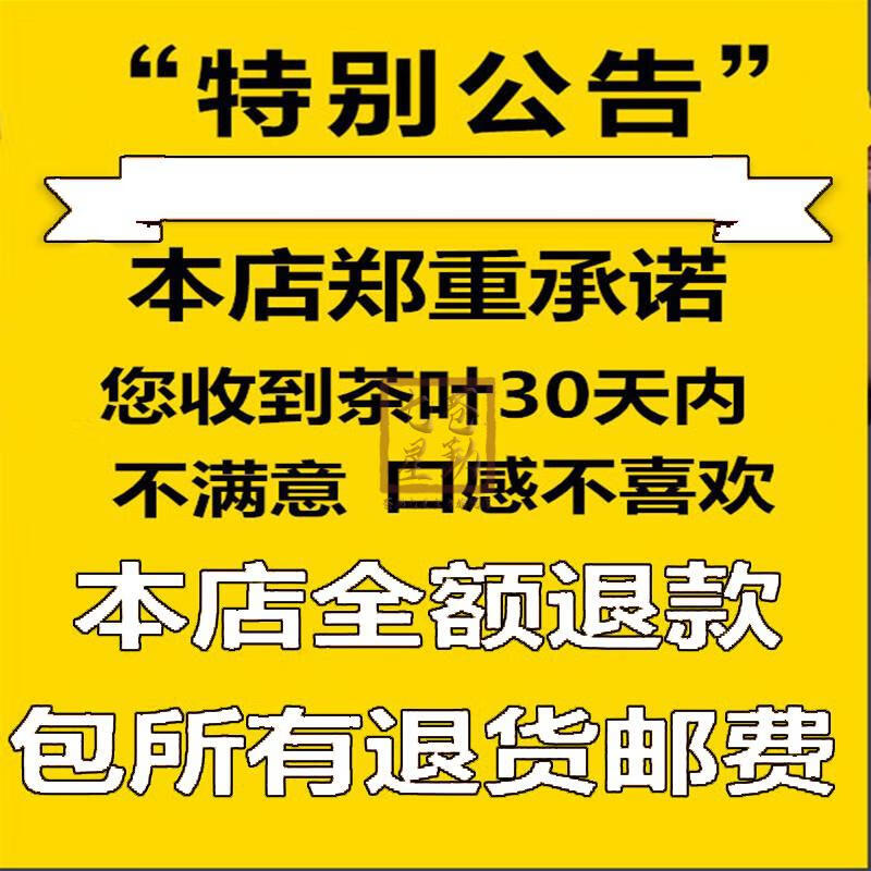 店主蹲守楼道两天，只为拿回被仅退款的家用茶具，你怎么看？  第1张