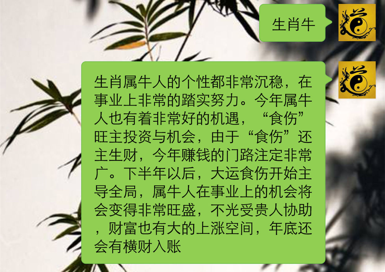 下半年运势大好的三个生肖，事业有成财源滚滚