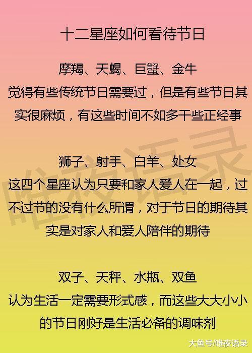 摩羯座如何放下一段感情？从心理到生活全方位解析