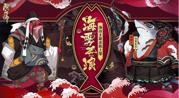 阴阳师式神帚神地点在哪里？帚神点位大揭秘  第2张