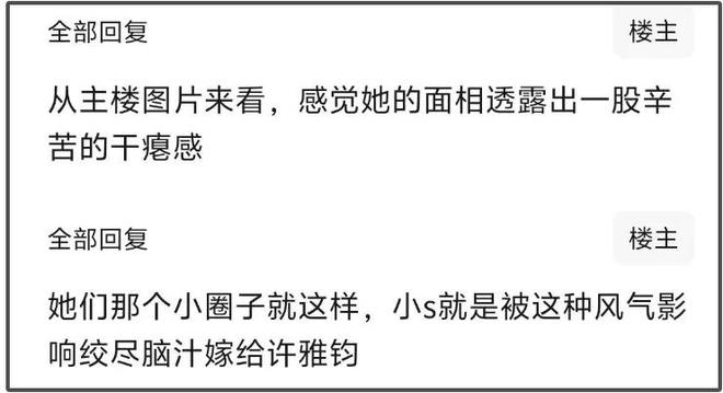 最新研究(澳门2023全年资料免费看)吴佩慈现身名媛生日会，与小 S 重聚，状态引关注  第15张