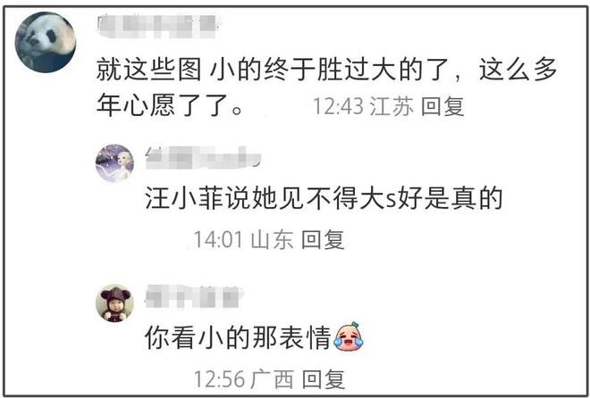 最新研究(澳门2023全年资料免费看)吴佩慈现身名媛生日会，与小 S 重聚，状态引关注  第7张