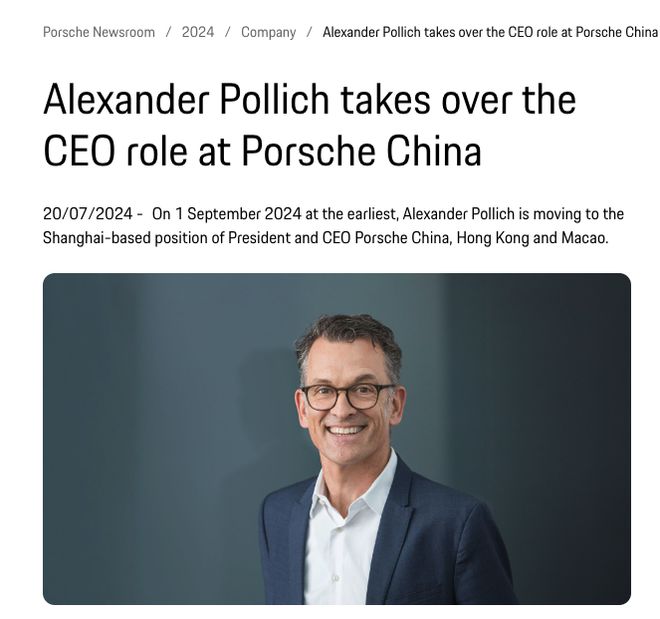 澳码精准100%一肖一马最准肖,9 月 1 日起 Alexander Pollich 将担任保时捷中国总裁及首席执行官