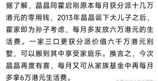 解构(今晚必中一码一肖澳门)刘强东章泽天看欧洲杯秀恩爱，豪门婚姻重回美满引关注