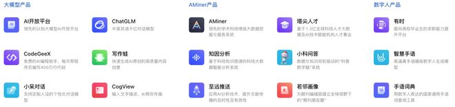 具体实施2020澳门码开奖记录,新兴行业背后的组织引擎：如何重塑生产力与生产流程  第4张