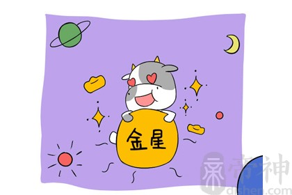 下周星座大变动，四大星座迎来财富风暴，金牛座财富倍增