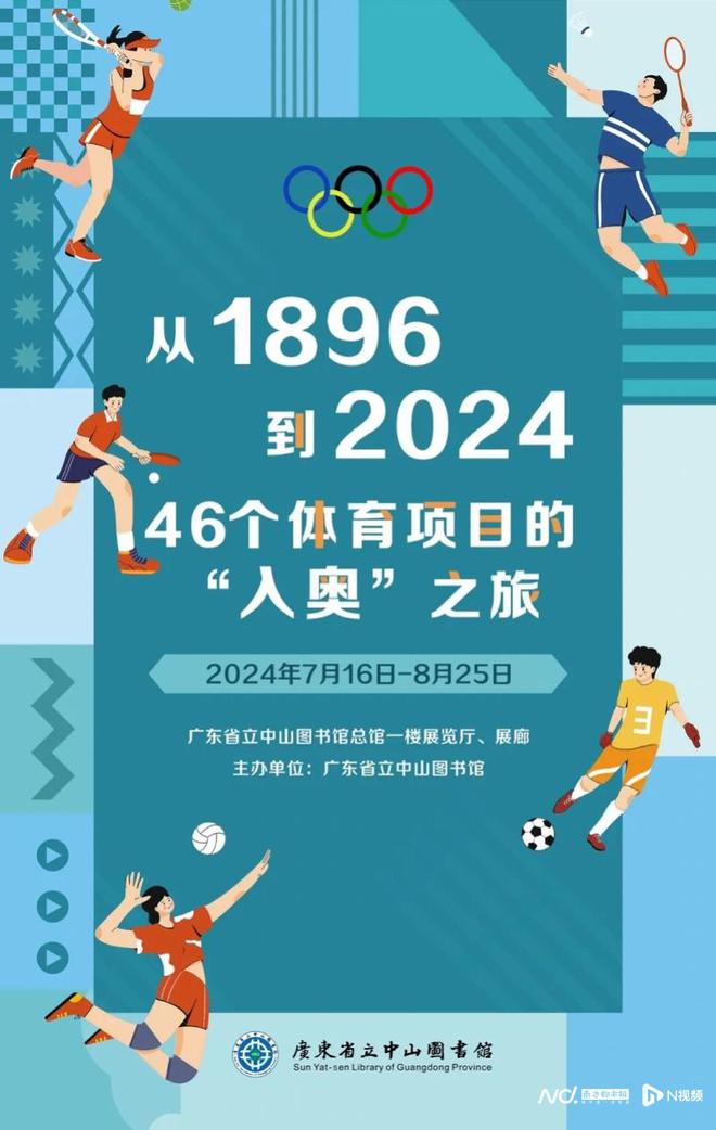 2023年澳门开奖结果,艺荟中西——海上丝绸之路视角下的 19 世纪澳门与广东地区图像展  第5张