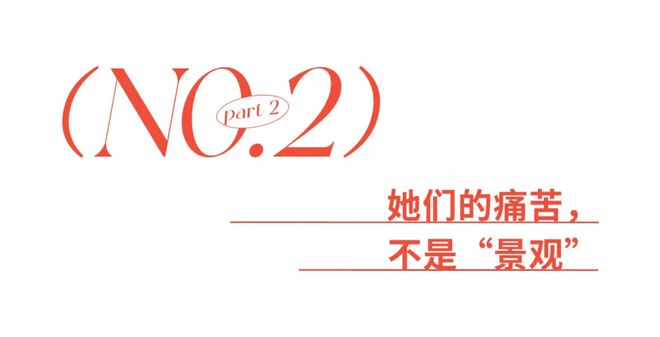 系统探讨澳门近15期开奖记录,房思琪的初恋乐园有声书用不雅背景音，出品方道歉，真相令人痛心  第13张