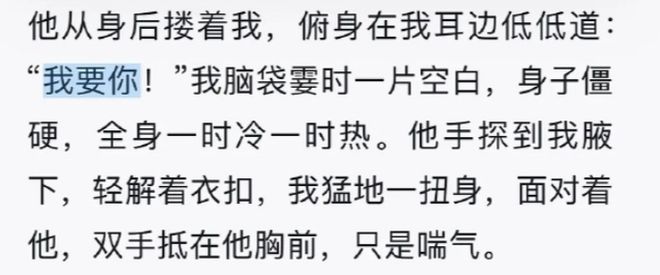 奔走相告(苹果澳门官网)长相思2 开超点直通结局，桐华作品引热议，与琼瑶有何不同？