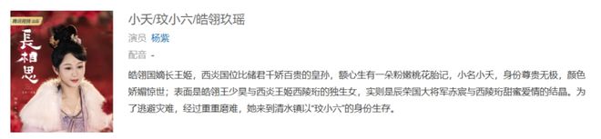 奔走相告(苹果澳门官网)长相思2 开超点直通结局，桐华作品引热议，与琼瑶有何不同？