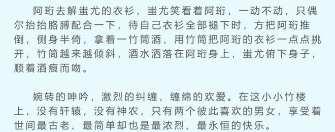 奔走相告(苹果澳门官网)长相思2 开超点直通结局，桐华作品引热议，与琼瑶有何不同？