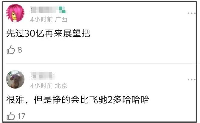 分析(新澳精准资料免费提供)抓娃娃票房破 16 亿，却被指后劲不足，难超热辣滚烫成票房冠军？  第11张