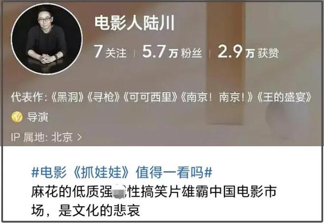 分析(新澳精准资料免费提供)抓娃娃票房破 16 亿，却被指后劲不足，难超热辣滚烫成票房冠军？  第12张