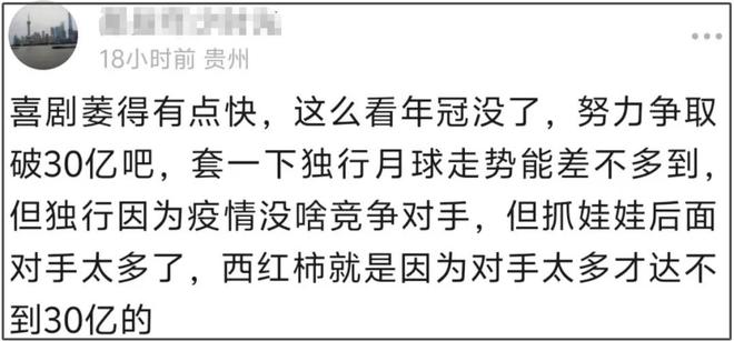 分析(新澳精准资料免费提供)抓娃娃票房破 16 亿，却被指后劲不足，难超热辣滚烫成票房冠军？  第15张