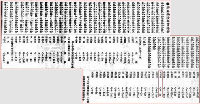 2023管家婆资料正版大全,吕彦直：民国建筑第一人，南京中山陵设计师的非凡人生  第6张