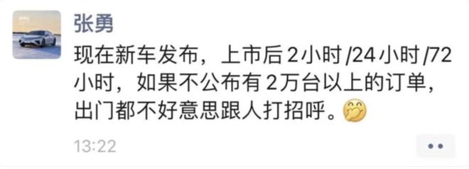 2024澳门天天开好彩大全,新能源汽车市场竞争激烈，月销不到 2 万辆都不好意思打招呼