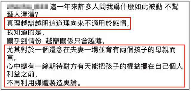 澳门一肖一码澳门,大 S 经纪人发文怒斥汪小菲母子，为孩子权益双方僵持不下