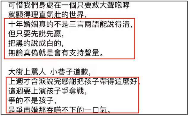 澳门一肖一码澳门,大 S 经纪人发文怒斥汪小菲母子，为孩子权益双方僵持不下  第12张