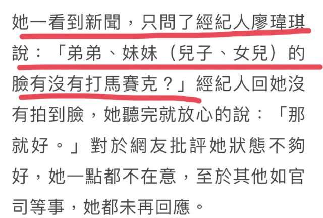 澳门一肖一码澳门,大 S 经纪人发文怒斥汪小菲母子，为孩子权益双方僵持不下  第15张