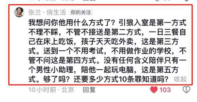 澳门一肖一码澳门,大 S 经纪人发文怒斥汪小菲母子，为孩子权益双方僵持不下  第5张